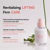 [slowpure] Lifting Firm Serum 50ml