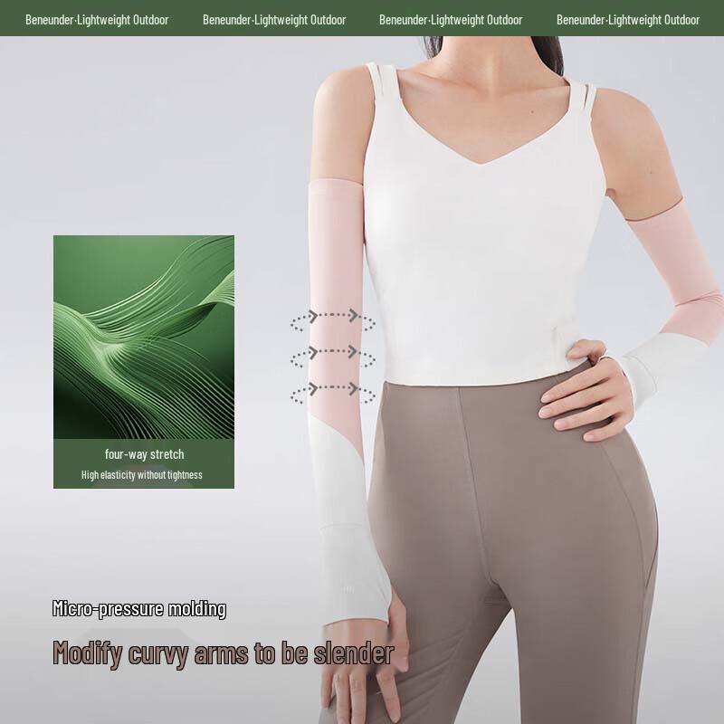 

Beneunder Women s Ice Silk Sun Protection Sleeves