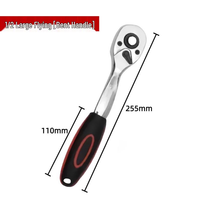 SMVP Car Repair Tool Set CN plug (adapter included)