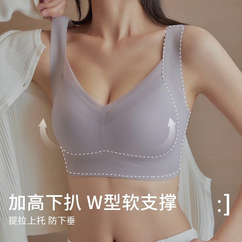 Women Seamless Thin Wireless Push Up Gathered Shaping Minimizer Bra For Large Breast