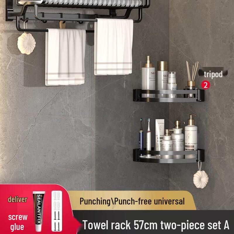 Punch-Free Wall Mounted Towel Rack Set