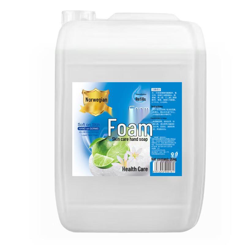 Noruwegian Foaming Fruit-Scented Hand Soap Refill