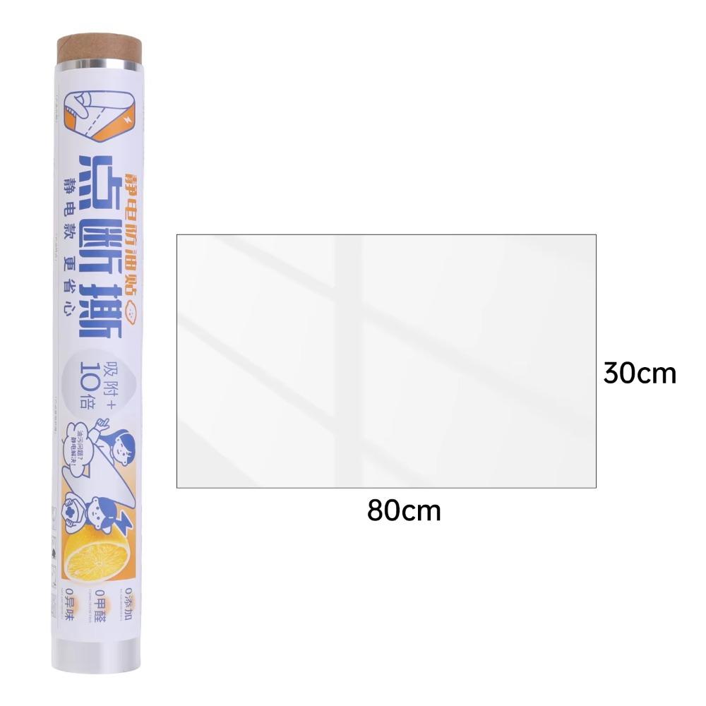 

30x80cm Kitchen Oil Proof Wallpaper Waterproof Removable Wall Stickers Heat Resistant Transparent