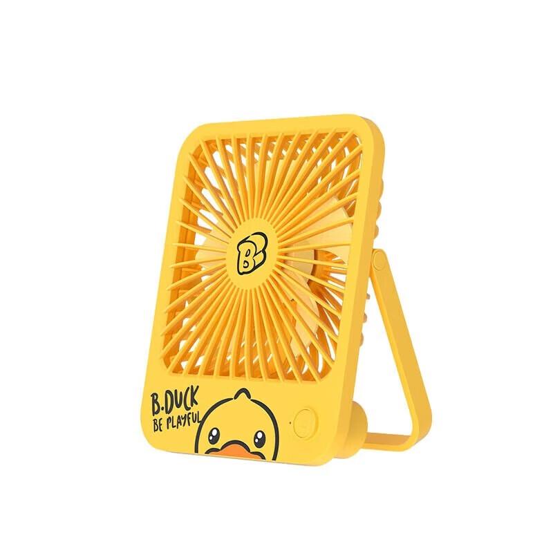 Jisu Ultra-Thin Portable USB Fan