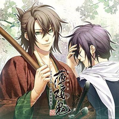 [CD] Hakuoki Shinkai Drama CD Mimawarigumi Soudouroku NEW from Japan