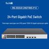 Ruijie 24-Port Gigabit Layer 3 PoE+ Managed Switch