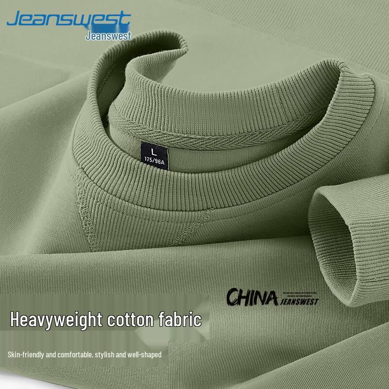 

Мужская свободная толстовка с круглым вырезом Jeanswest 2XL