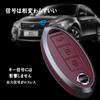 KUNIO Nissan Dedicated Key Case, Key Holder, Good Texture, Leather, NISSAN Serena C25, C26,