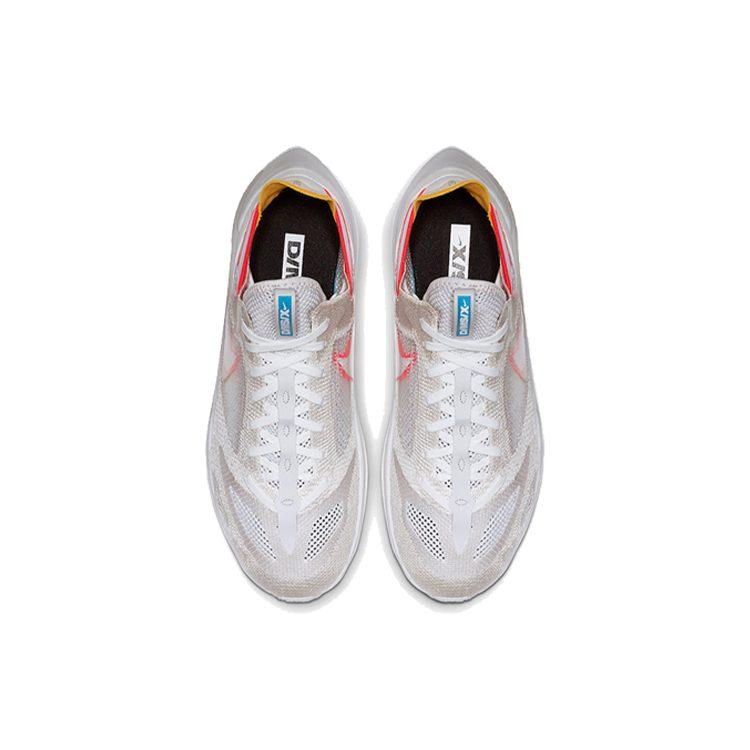 Nike N110 D/MS/X Phantom AT5405-002