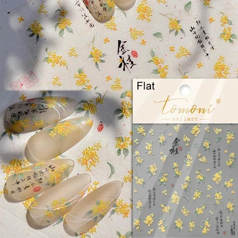 1piece 5Dcute tulip flower nail stickers high quality self-adhesive embossed nail art decals for girls decoration sticker