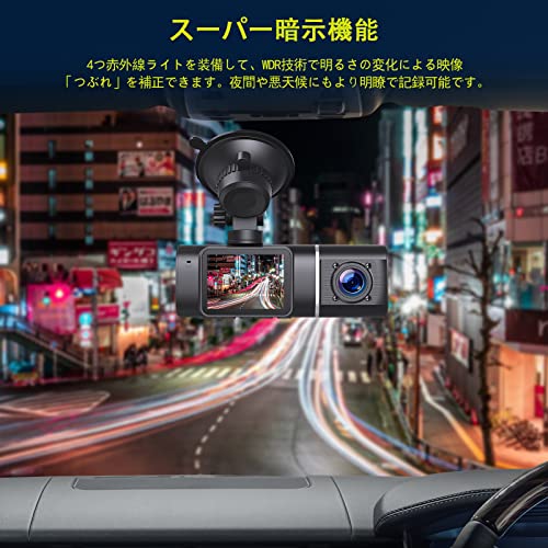 Volam 1080p Dashcam: Compact Dashcam with Integrated Front and Interior Recording, 1.5-inch Screen, Front and Rear Cameras, WDR Function, 170-degree U