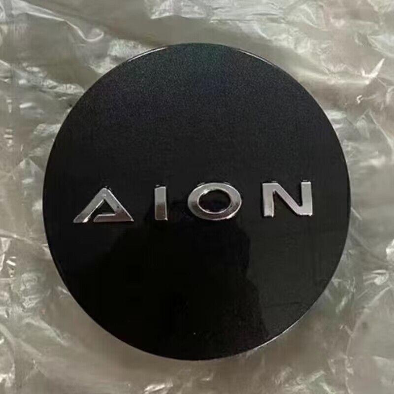 17-Inch Wheel Hub Cap for GAC AION Y/Y Plus
