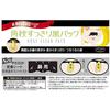 Grace one medicated whitening concentrated moisturizing liquid all-in-one 230ml  1 square plug pack bonus included