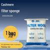 Aquariumfilter: Handgerissene Kaschmir-Baumwolle – Hochtransparenter Wasserreinigungsschwamm