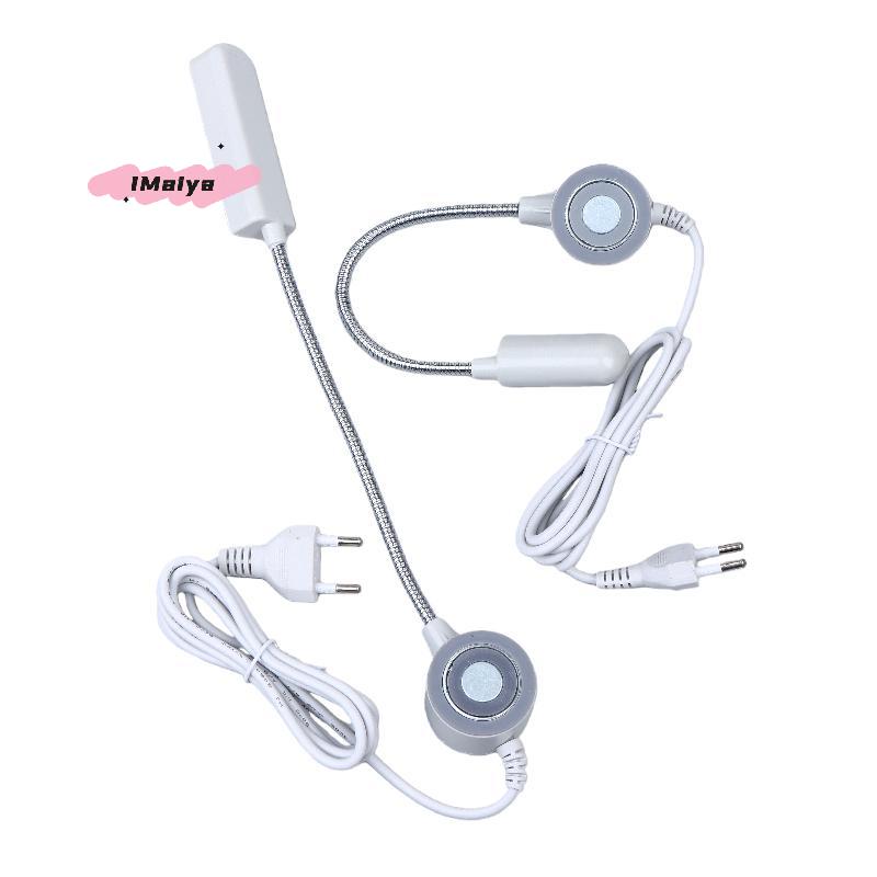 M-1Pcs AC220V EU/US Standard Sewing Machine Magnet LED Light DIY Bedhead Reading Lamp 10/20/30/40 LED Beads Sewing Machine Light