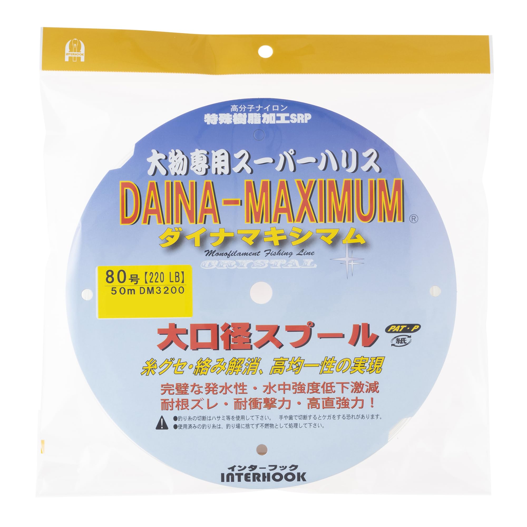 

Interhook Super Leader for Big Game DAINA-MAXIMUM Fishing, Crystal, 80 (50m length)