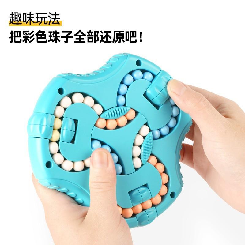 Sengso 3x3 Magische Bohne Einseitig und Zweiseitig Drehende Runde Kugel Magische Bohne Intelligenz Fingerspitzen Spielzeug Fidget Cube