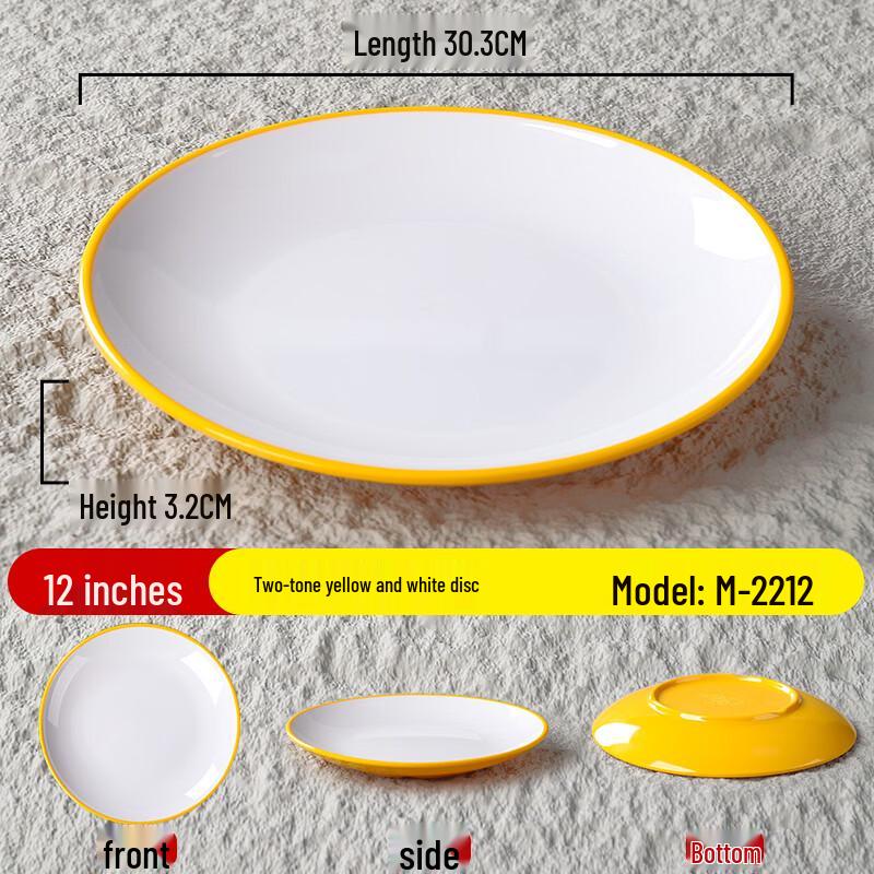 

Commercial Melamine Round Flat Serving Plates (10-Pack)