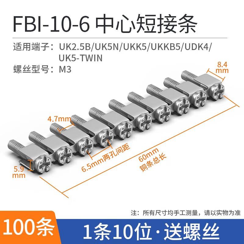 Andatong UK2.5B Rail-Mounted Terminal Blocks & Accessories
