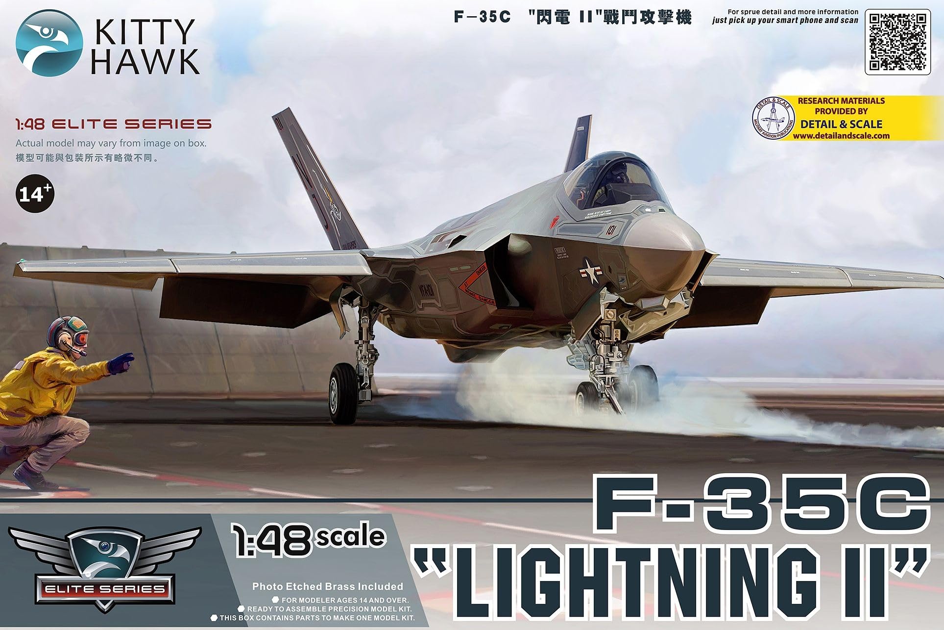 

Kitty Hawk Model Lightning II Пластиковая модель KH80132 1/48 F-35C (Самолет)