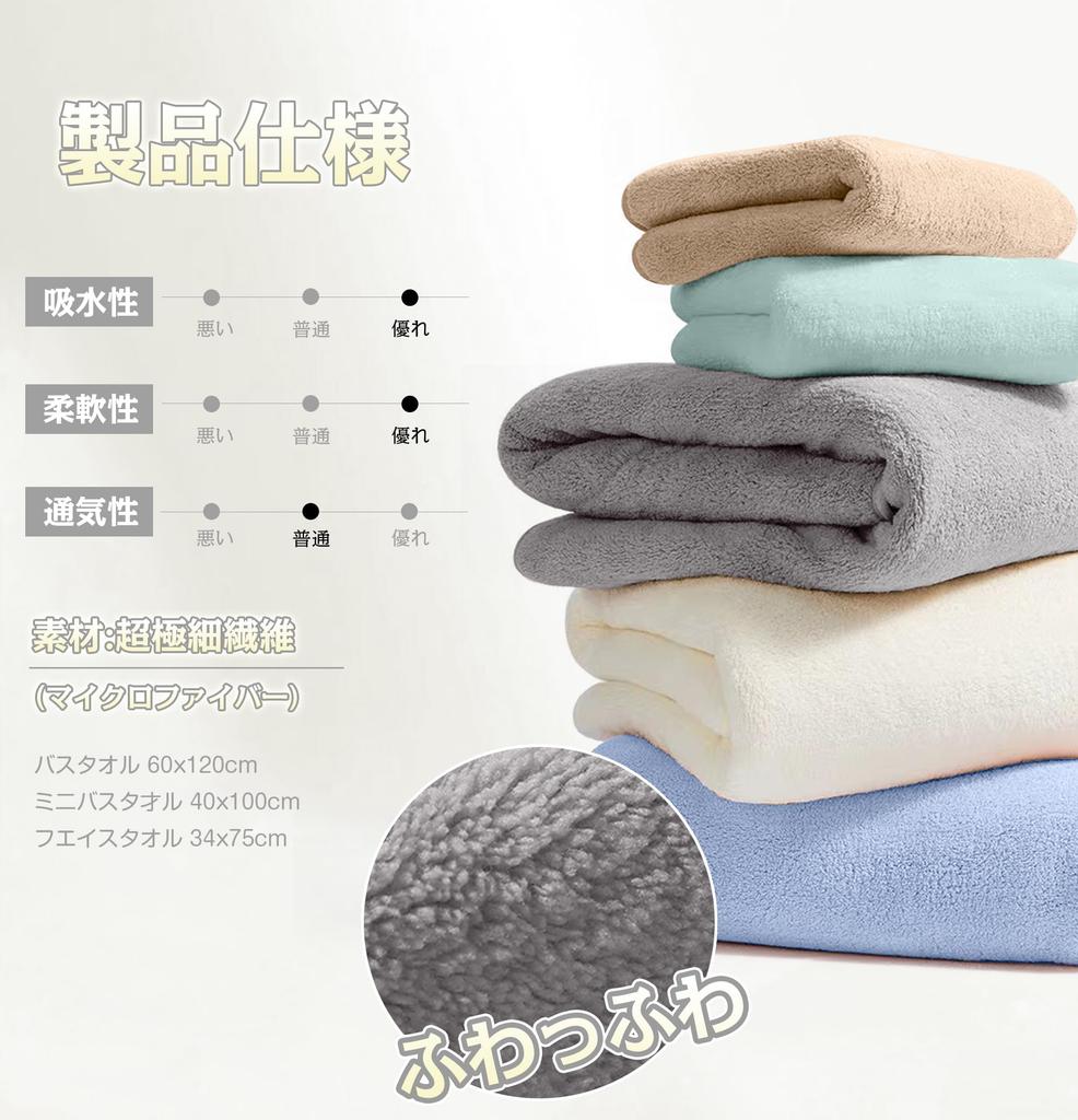 AYO Bath Instant Set of High Quick Soft To the Smoked Coffee Towels, Fluffy, Hotel-Style, Large, Absorbency, 60120cm, 4, Microfiber, Absorption,