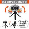Hakuba Mini Tripod ePod Grip Utility Kit Selfie and Action Grip with Smartphone Holder and GoPro Mount Part 4977187106367 (Black) - 3-Way Tripod,