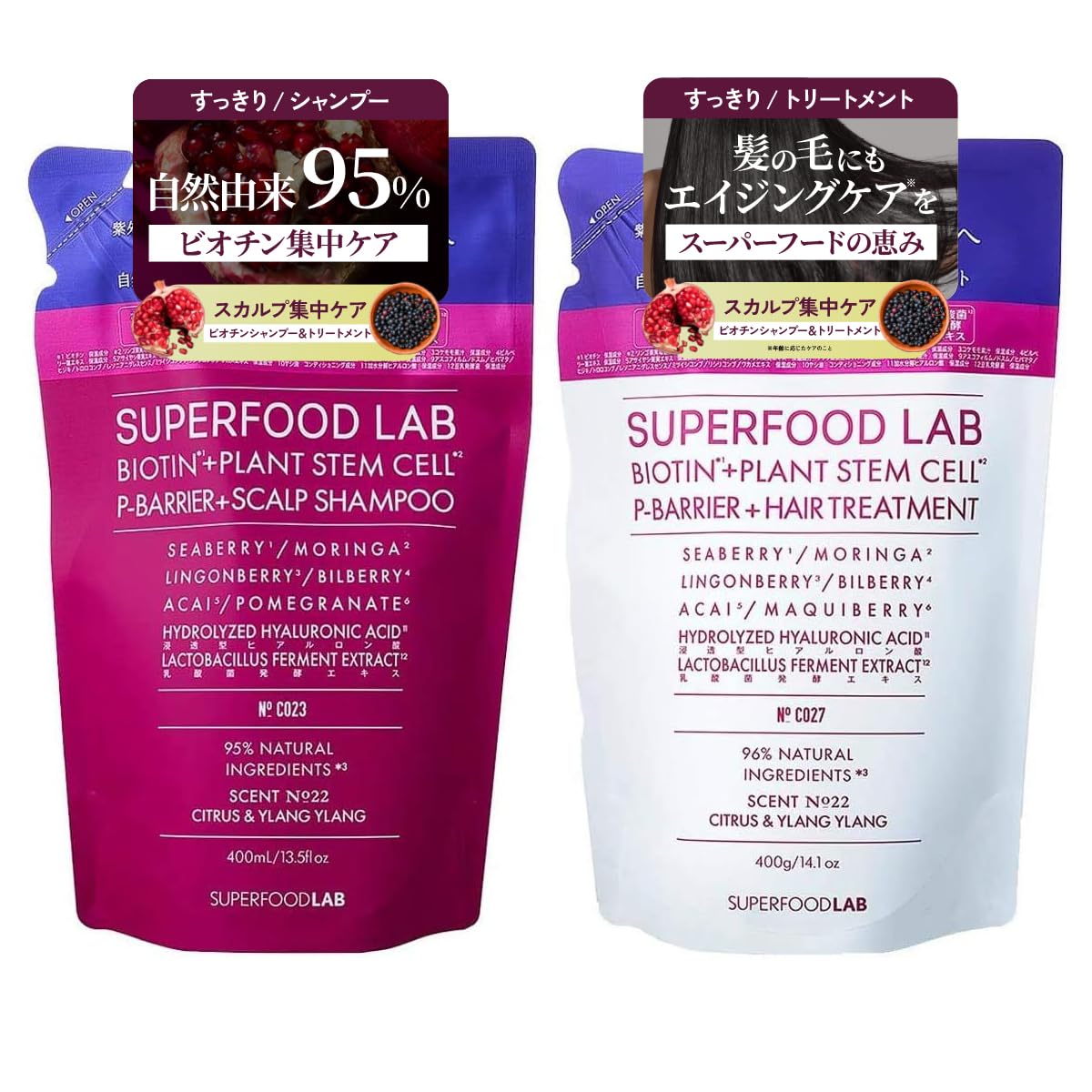 

Naturally Derived Ingredients SUPERFOOD LAB Shampoo Treatment Refill Set 400g SUPERFOOD LAB Large Capacity SFL 95% UV Protection P-Barrier