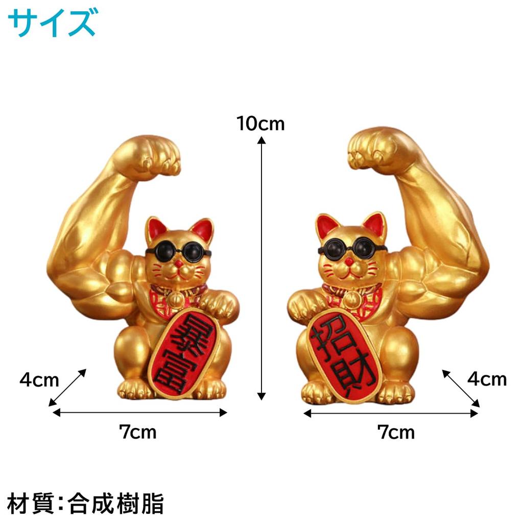 ENN LLC Lucky Cat Palm For Wishing for Financial Opening Housewarming Present Set Lucky Cat Left Hand Lucky Figurine, Size, Luck, Celebration, Gift,