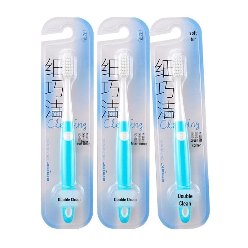 Beijiajie F936 Soft-Bristle Toothbrush 3-Pack