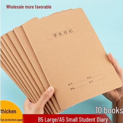 Large Grid Kraft Paper Notebook for Students - 16K Thickened for Elementary To High School Use