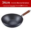 San Jiaolong 34cm Uncoated Refined Iron Wok