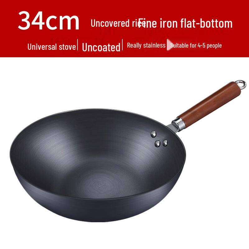 San Jiaolong 34cm Uncoated Refined Iron Wok