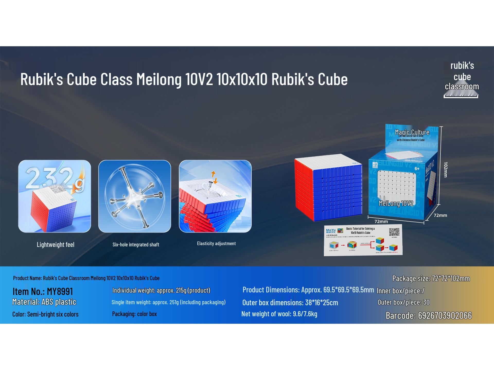 Magic Realm Dragon 10MV2: Professional Magnetic Cube for Kids - Smooth, High-Level Competition Grade