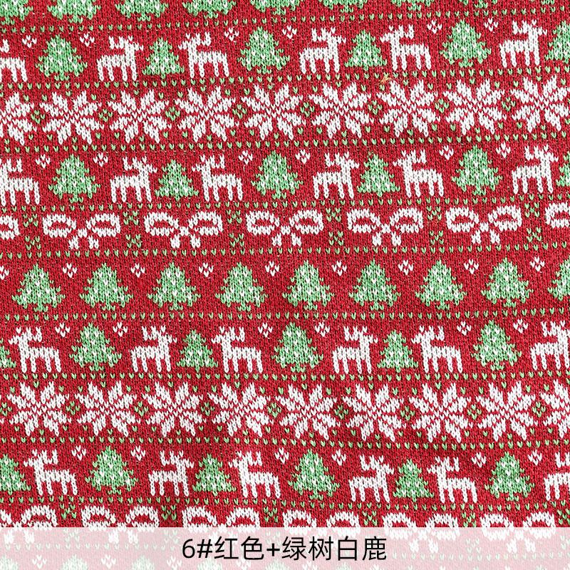 Colorful Thick Needle Jacquard Knitted Fabric Christmas Sewing Fabric For Diy Dolls Clothing Or Home Textile Decoration TJ1302