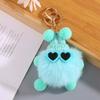 1PC Elfin Cute Backpack Charm Multicolor Plush Handbag Decoration Small Briquettes Keychain Key Chains