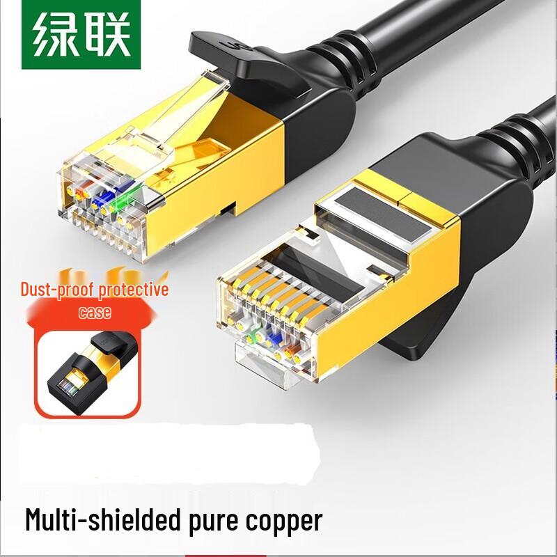 

UGREEN CAT7 10Gbps Shielded Ethernet Cable
