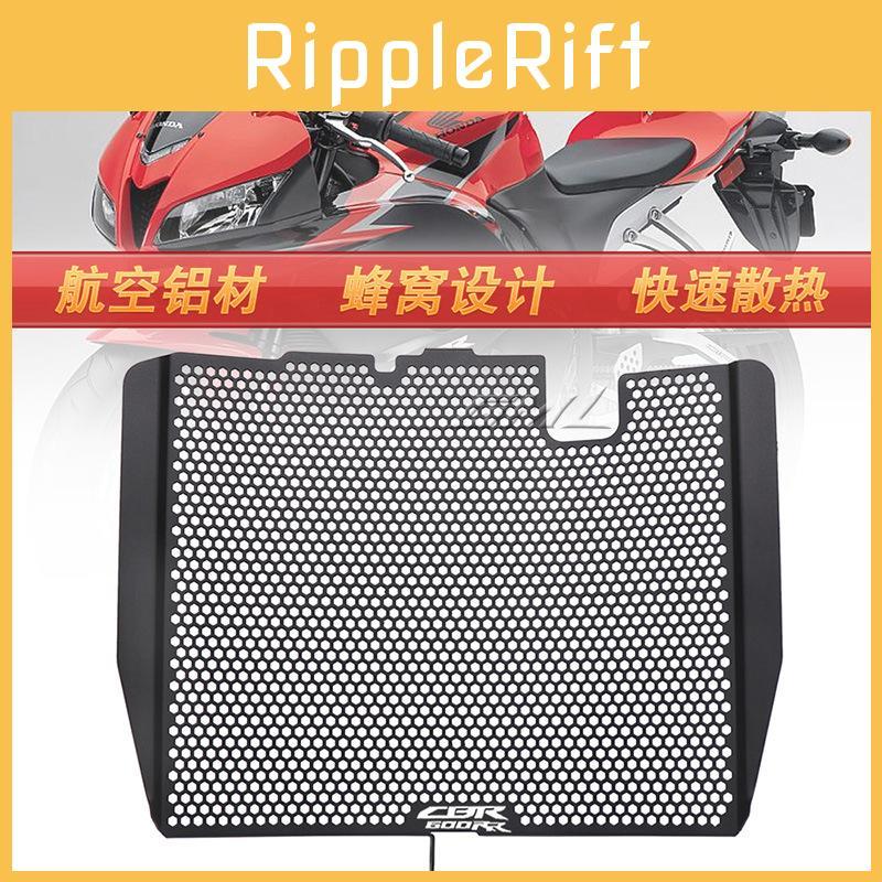 Premium Honda Cbr600rr F5 2007 To 2022 Custom Radiator Guard Mesh For Enhanced Protection