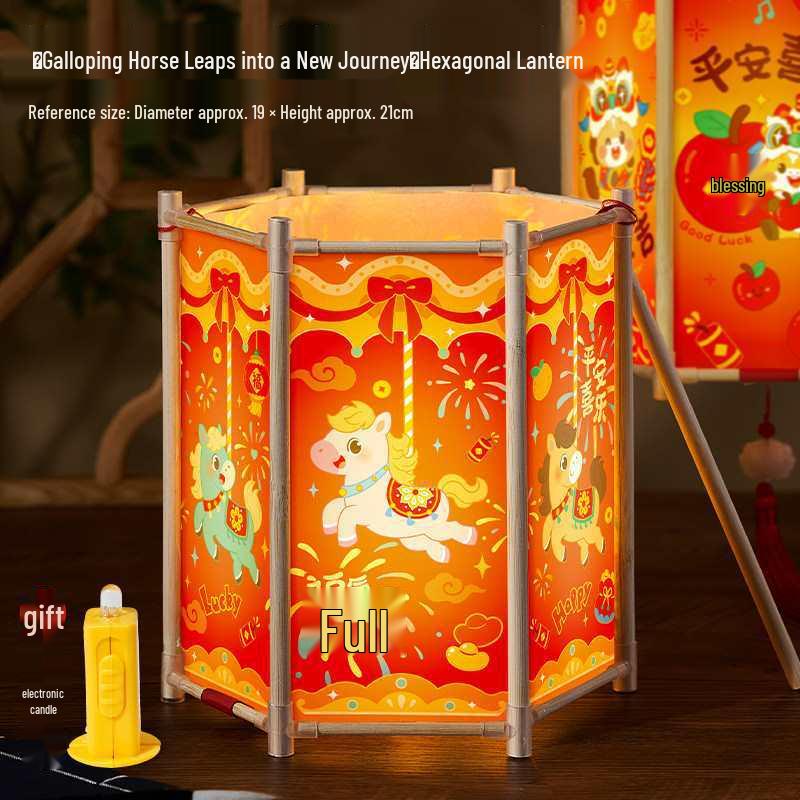 Year of the Horse DIY Lantern Craft Kit: Kindergarten Semi-Finished Flower Lanterns for Children s Festival Projects