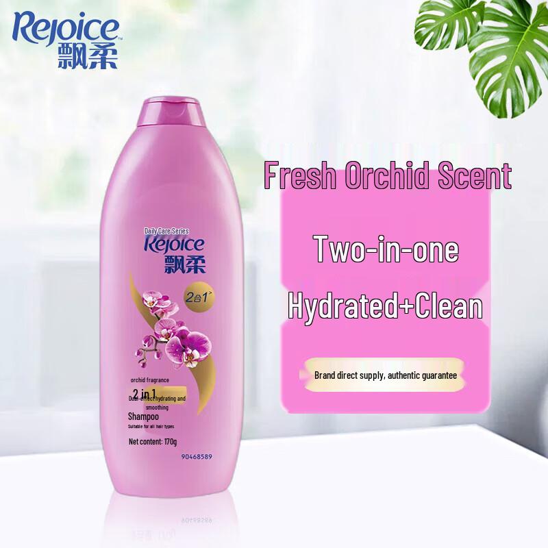 

Piao Rou Daily Care Hydrating Smooth Shampoo