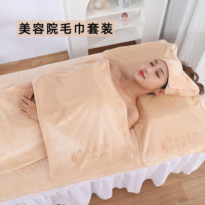 Salon-Specific Towels Skin Management Bed Sheets Soft Breathable Absorbent Bath Skirts Head Wrap Large Towels Five-piece Set