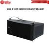 HuiDu LT-203 Professional Passive Line Array Speaker System CN Plug (adapter Included)
