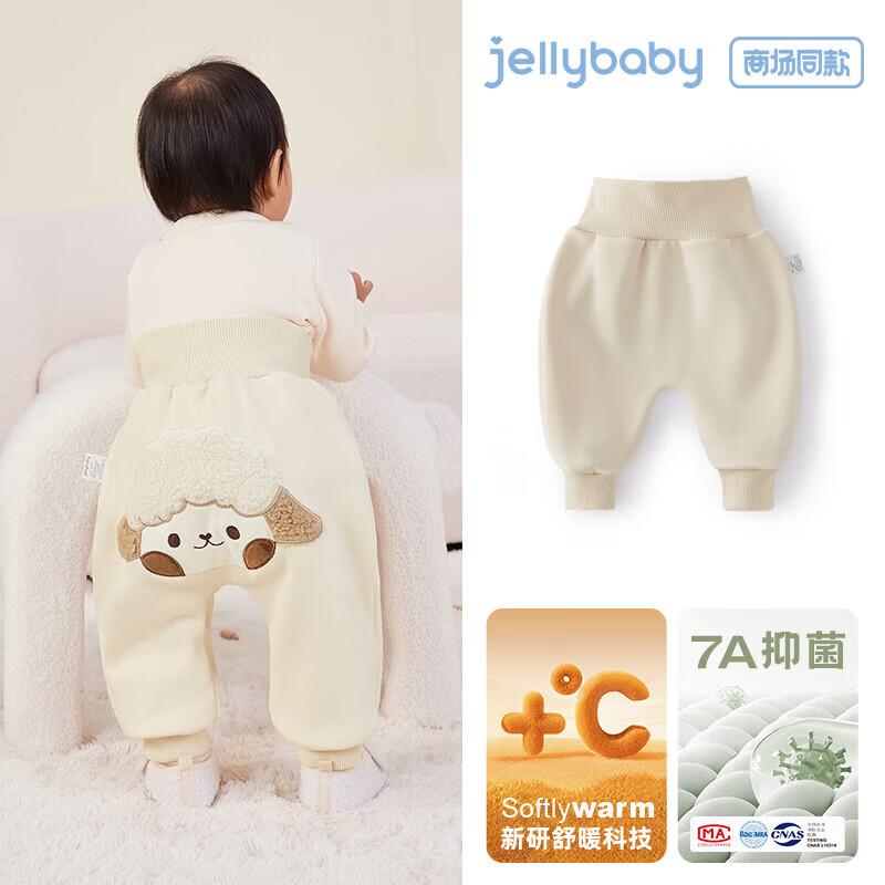 JELLYBABY Anti-bacterial Thermal Baby Long Pants 80