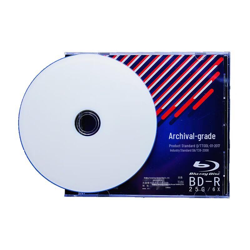 Tsinghua Tongfang 25G Archiv BD-R Blu-ray Disc