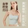 Sling Vest Women's Inner Chest Pad Ice Silk One-piece Anti-light and Seamless Tight Body Cover Sub-breasts Sleeveless Vest Base