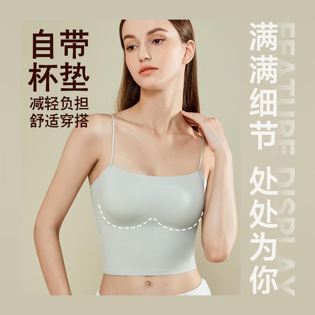 Sling Vest Women's Inner Chest Pad Ice Silk One-piece Anti-light and Seamless Tight Body Cover Sub-breasts Sleeveless Vest Base