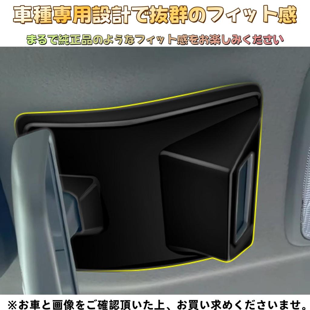 EopTatoo Overhead Seatbelt Reminder Piano for the New Jimny Nomad JC74 Jimny Sierra and Jimny Garnish, Black, (5-Door), JB74, JB64.
