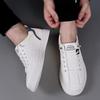 Men's 2024 Autumn Trend: Super Soft Genuine Leather White Skate Shoes - Breathable, Versatile, Casual Sports Style.