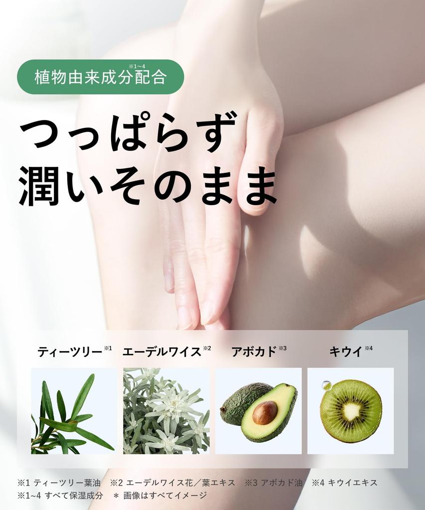 BOTANIST Botanical Body Scrub Dewy Exfoliating and Moisturizing with Foaming Gel Cushion for Gentle Mildly Herbal Geranium - Niacinamide. Cleansing.