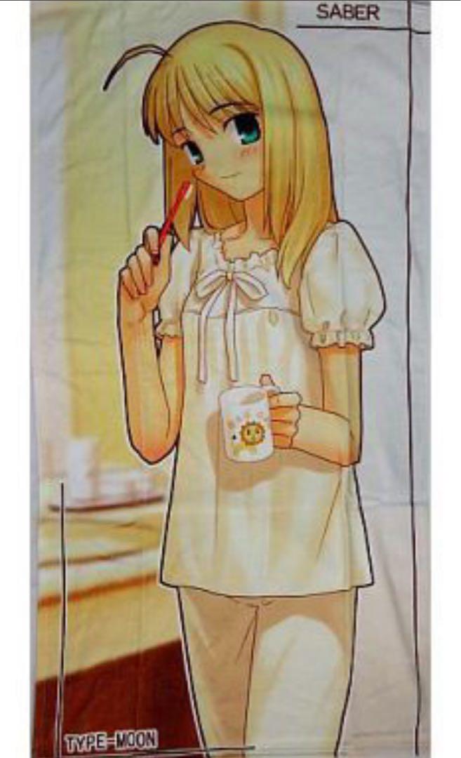 

[USED] Fate Moe Moe Bath Towel Saber