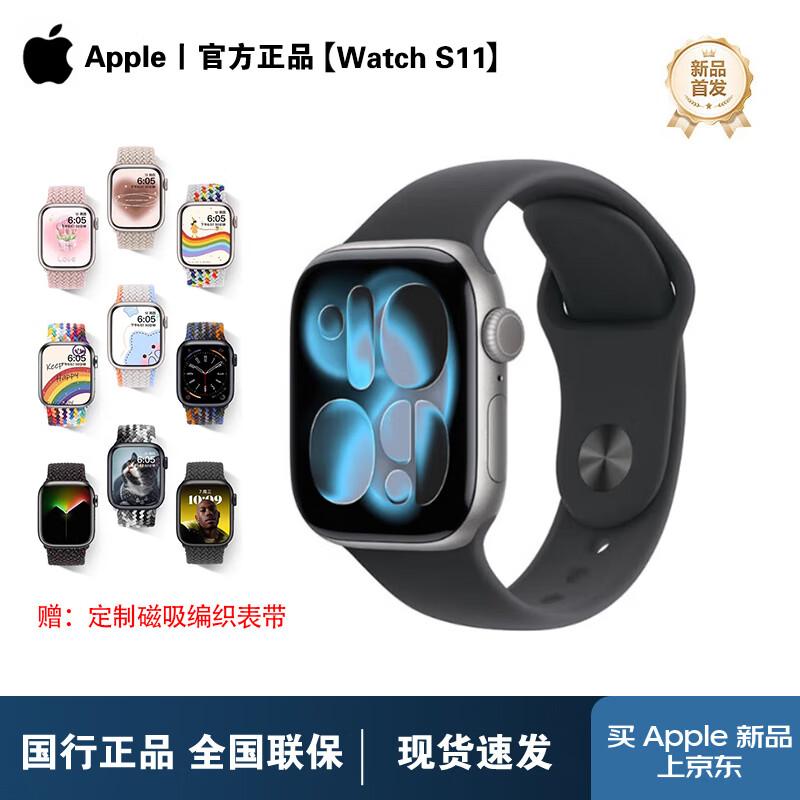 

Apple Watch Series 11 GPS (Китайская версия)